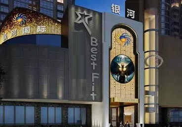 黄石港KTV荤台花场男公关服务好-银河国际KTV花场消费点评